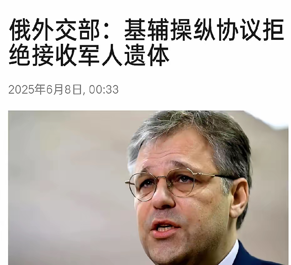 虽败犹荣！乌克兰退出欧国联比赛